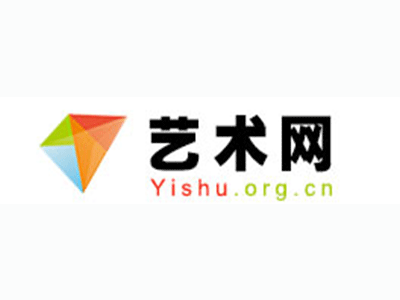 芝山-中国书画家协会2017最新会员名单公告